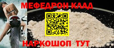 экстази Славянск-на-Кубани