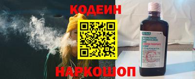 экстази Славянск-на-Кубани