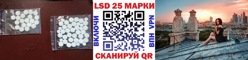 Лсд 25 экстази ecstasy  Югорск 