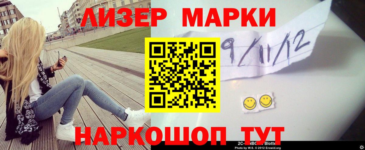 Лсд 25 экстази кислота Югорск