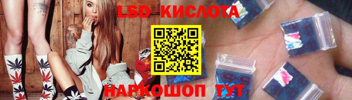 ЛСД экстази ecstasy  Лсд 25 экстази  Югорск  Вход с VPN  LSD-25 экстази кислота 
