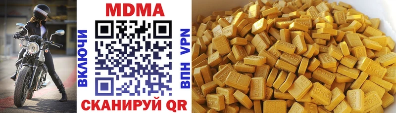 MDMA Molly  Югорск 