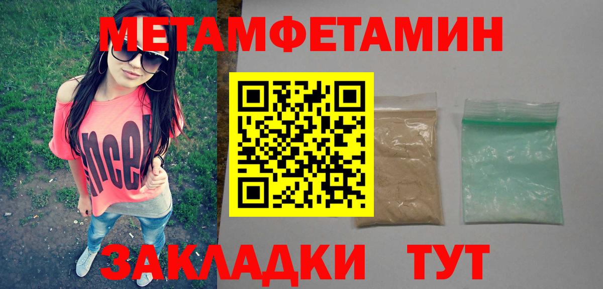 Югорск  Первитин винт  Первитин винт  Вход с VPN 