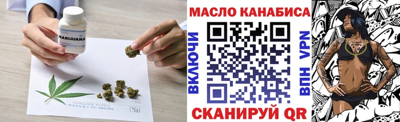 ссылка на мегу tor  Югорск  ТГК вейп с тгк  купить  