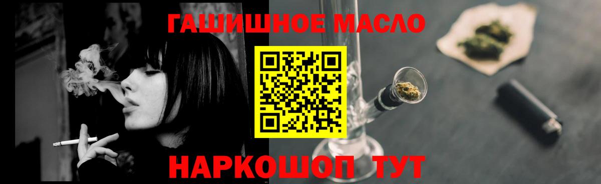 ТГК вейп с тгк  ТГК Wax  Вход с VPN  Югорск 