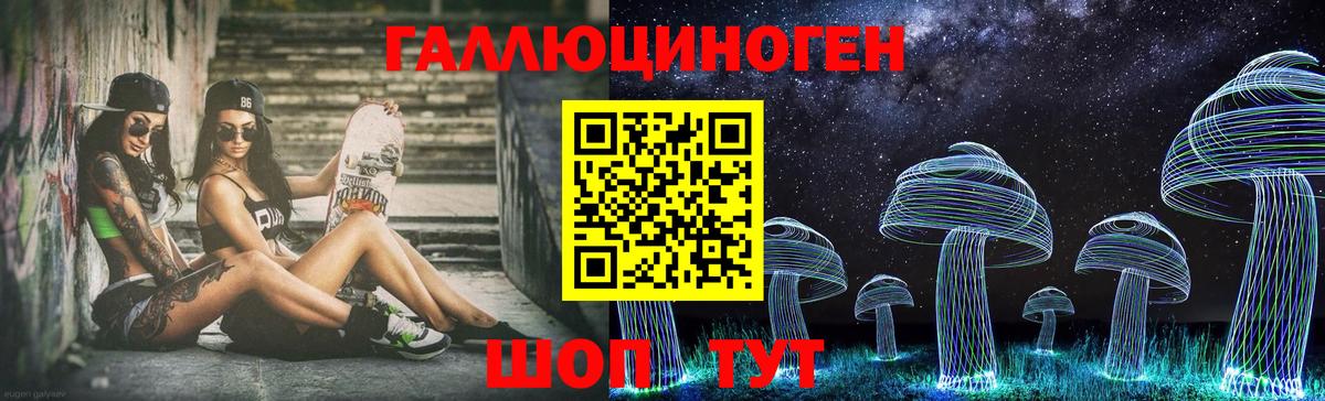 Псилоцибиновые грибы мухоморы Югорск