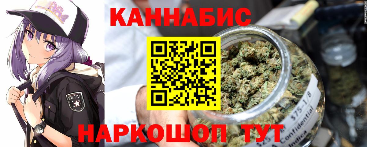 Югорск  Конопля Amnesia  Бошки Шишки VHQ  Вход с VPN 